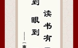 学校名言像，学校 名言