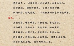 诗歌如何巧妙夸人？