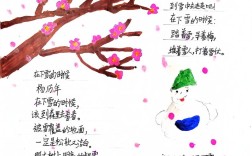 梅花的诗歌，梅花的诗歌现代诗