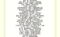 小学生朗诵诗歌精选比赛作品，小学生朗诵诗歌精选比赛作品视频