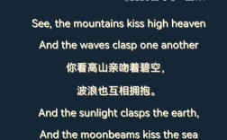 爱情英文经典诗歌，哪些最动人？