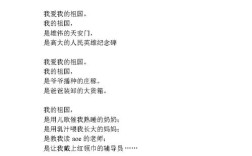 诗歌我的，如何用诗书写就自我？