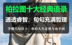 罗马名言，罗马名言名句经典语录