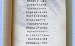 林徽因诗歌爱，林徽因爱情诗歌