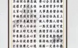 治家之道名言，治家之道名言名句大全