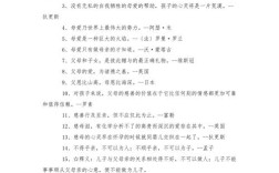 父母的名言名句，尊重父母的名言名句