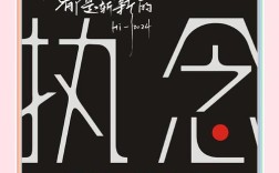 贪念名言，警醒还是纵容？