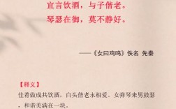 征婚群为何写诗？