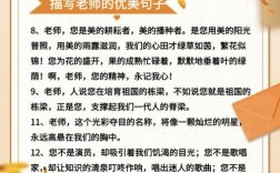 师言何为赞师真谛？