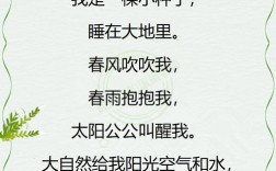 赞美小孩的诗歌，赞美小孩的诗歌大全