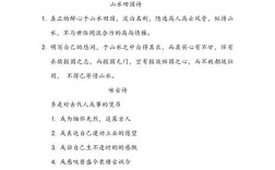 如何高效鉴赏高中语文古代诗歌？