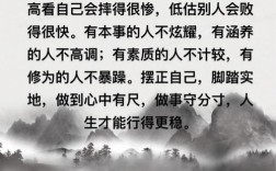 何为智？智者何言？