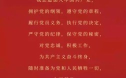 党内名言有何深意？