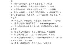 与和有关的名言，与和有关的名言警句