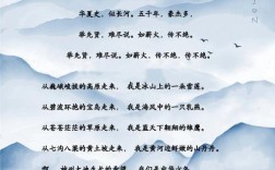 关于文化的的诗歌，关于文化的诗歌朗诵