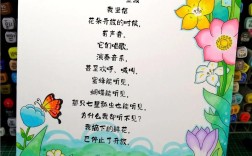 诗歌如何搭配才更妙？