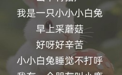 儿歌算不算诗歌？