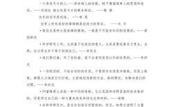 教育创新的名言，教育创新的名言名句