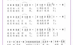 表达感谢的诗歌，表达感谢的诗歌有哪些