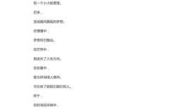 理想诗，何为现代之魂？