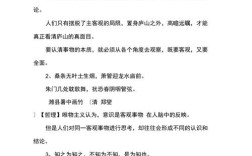 崇尚科学的诗歌，崇尚科学的诗歌有哪些