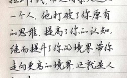 名言感想，莫言人性的且陋名言感想