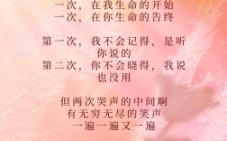 余光中散文诗有何独特魅力？