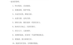 宣传名言警句有何力量？