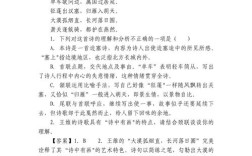 山东卷诗歌鉴赏有何答题技巧？