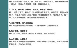 历史的作用名言，历史的作用名言有哪些