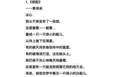 母爱如何被现代诗温柔丈量？