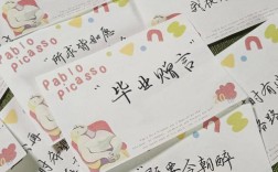 诗歌赠言，何以承载离别情？