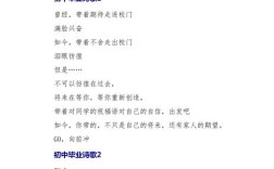 回忆同学的诗歌，回忆同学的散文