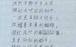 小学新诗歌，藏着怎样的童真？