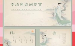 初中诗歌鉴赏如何高效入门？