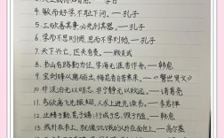 所有的名人名言大全，所有的名人名言大全摘抄