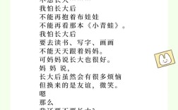 六一短诗歌里藏着怎样的童趣？