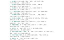 诗歌的题材分类