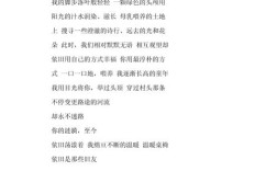 赞美学校的诗歌，如何写出新意？