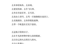 生活是美好的诗歌，生活是美好的诗歌朗诵