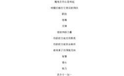 正诗歌是什么？