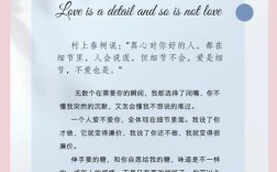 爱的名言有哪些