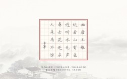 诗歌正，诗歌正确格式与示范