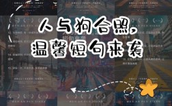 人与动物的名言，人与动物的名言名句