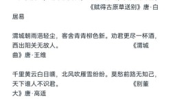 哪些诗歌堪称经典，值得一听？