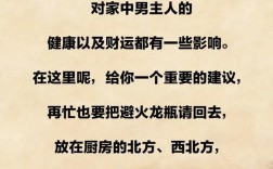 天门名言蕴含何种智慧？