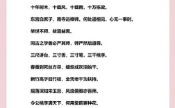 教师节名言警句有哪些？