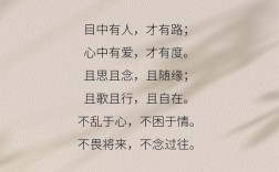 有关遇见的名人名言，有关遇见的名人名言有哪些