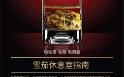 关于雪茄的名言，关于雪茄的名言名句