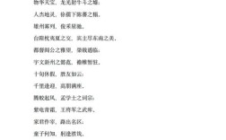 播音诗歌稿件如何选？